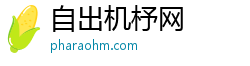 自出机杼网 自出机杼网